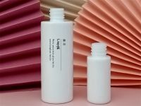 乳白乳液瓶